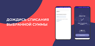 Простор  Screenshot 11