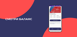 Простор  Screenshot 2