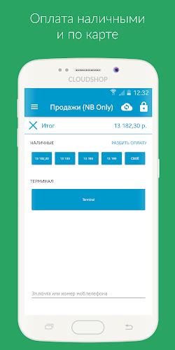 Касса CloudShop  Screenshot 4