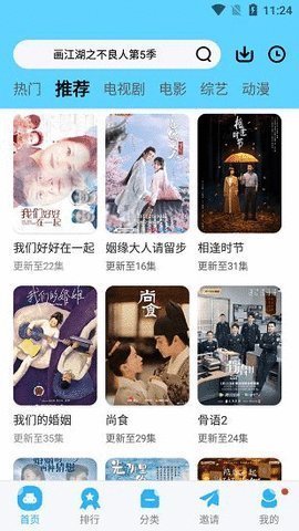 暗网TV