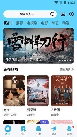 暗网TV