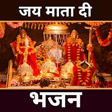 Vaishno Devi Bhajan BhaktApps APK