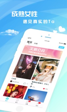 茶馆儿app