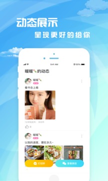 茶馆儿app