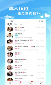 茶馆儿app