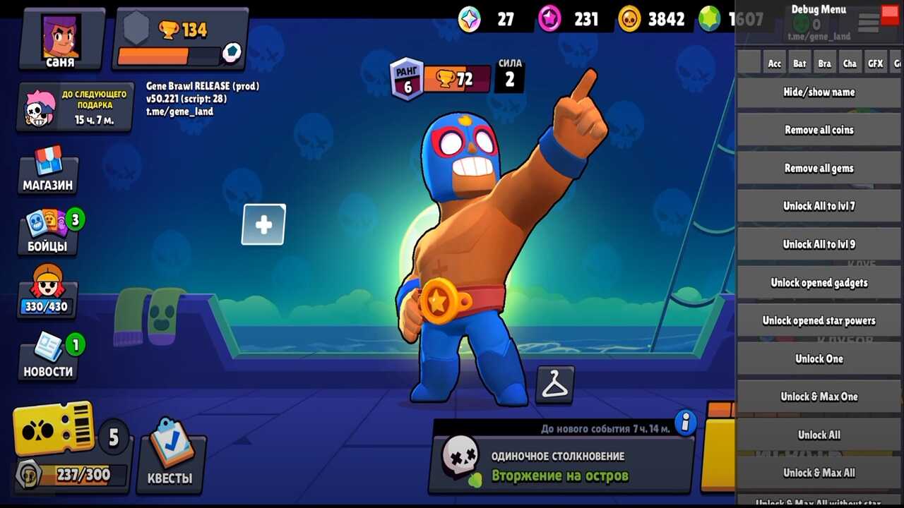 Gene Brawl  Screenshot 4