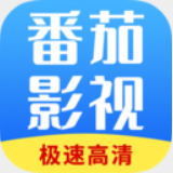 番茄影视 APK