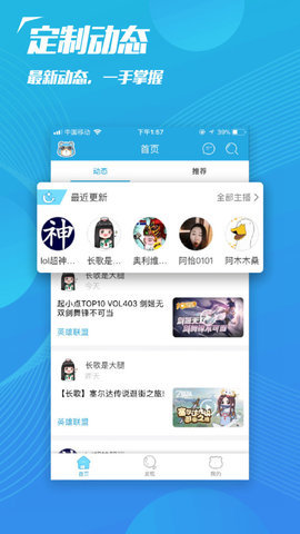 飞熊影视 Screenshot 3