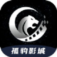 孤狼影城 APK