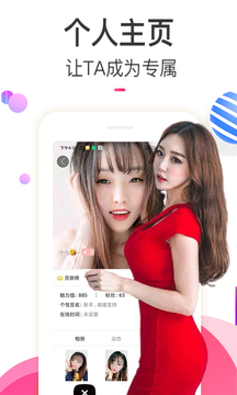 红樱桃视频 Screenshot 1