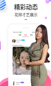 红樱桃视频 Screenshot 2