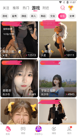 红杏短视频 Screenshot 1