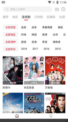 环球影院