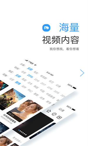 鲸鱼影视 Screenshot 3