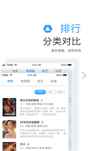 鲸鱼影视 Screenshot 2