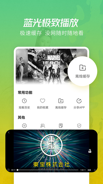 火花视频 Screenshot 2