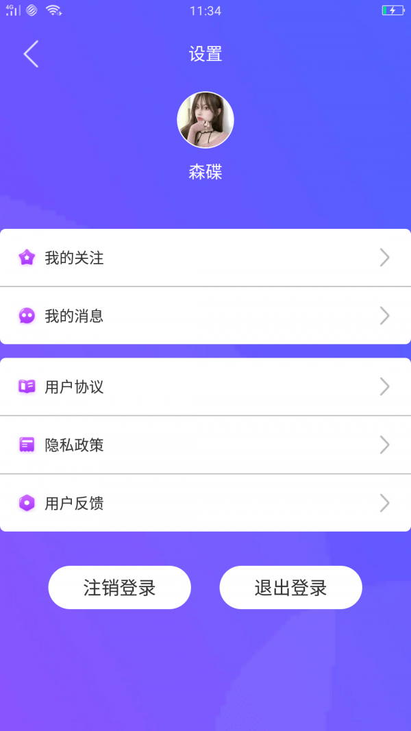 快色视频 Screenshot 1