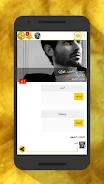 Golden Saver | Crown Chat  Screenshot 3