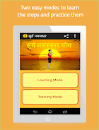 Surya Namaskar Yoga Hindi  Screenshot 10