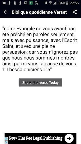 Bible en français Louis Segond  Screenshot 4