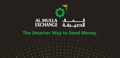 Al Mulla Exchange  Screenshot 1