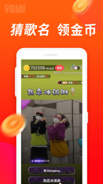 辣椒视频 Screenshot 2