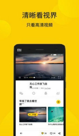 狼群视频 Screenshot 1