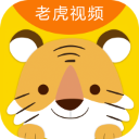 老虎视频 APK