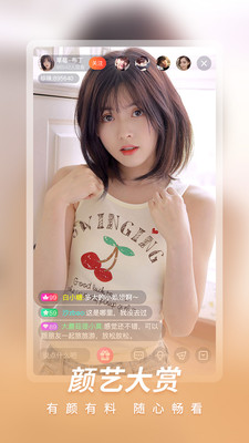 老司机视频 Screenshot 2