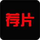 荐片播放器 APK