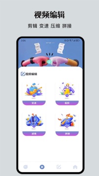 荐片播放器 Screenshot 2