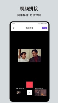 荐片播放器 Screenshot 1