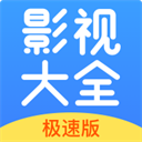 今日影视大全 APK