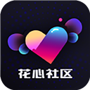 花心社区安卓版 APK