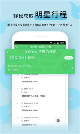 黑料正能量app Screenshot 2