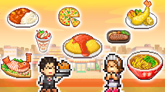 Cafeteria Nipponica SP  Screenshot 6