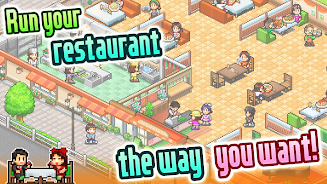 Cafeteria Nipponica SP  Screenshot 8