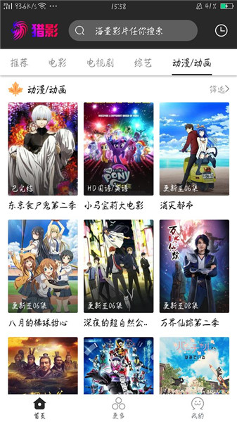 龙物视频