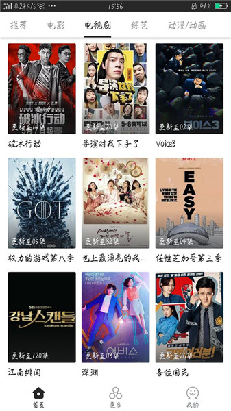 龙物视频