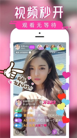 鲁先生 Screenshot 3