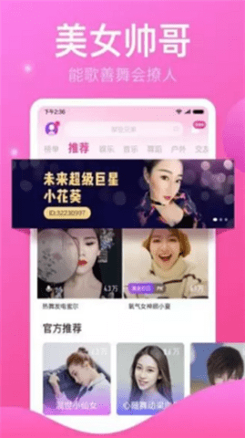 鲁先生 Screenshot 1