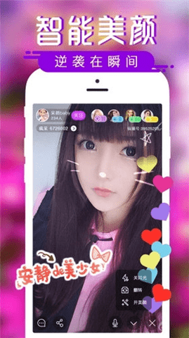 鲁先生 Screenshot 2
