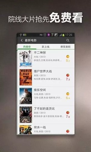 毛豆视频 Screenshot 2