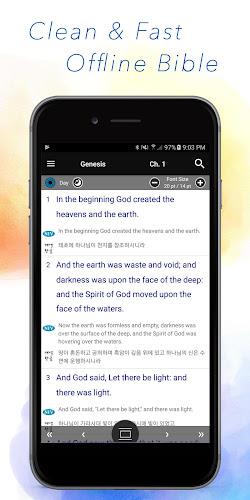 Bible+  Screenshot 1