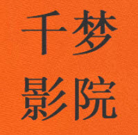 千梦影视 APK