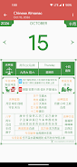 Indonesia Chinese Calendar  Screenshot 8