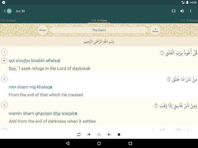 Quran, Salat Times, Athan  Screenshot 11