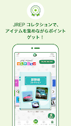 JRE POINT アプリ- Suicaでポイントをためよう  Screenshot 6