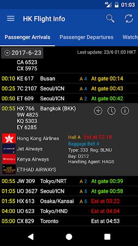 Hong Kong Flight Info  Screenshot 1