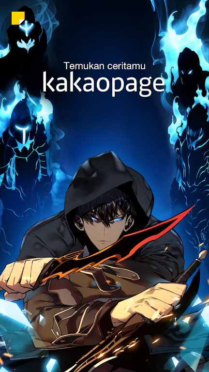 kakaopage  Screenshot 1